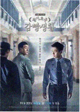 发条橙 伦理电影推荐