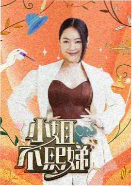 阿甘正传 伦理剧情片